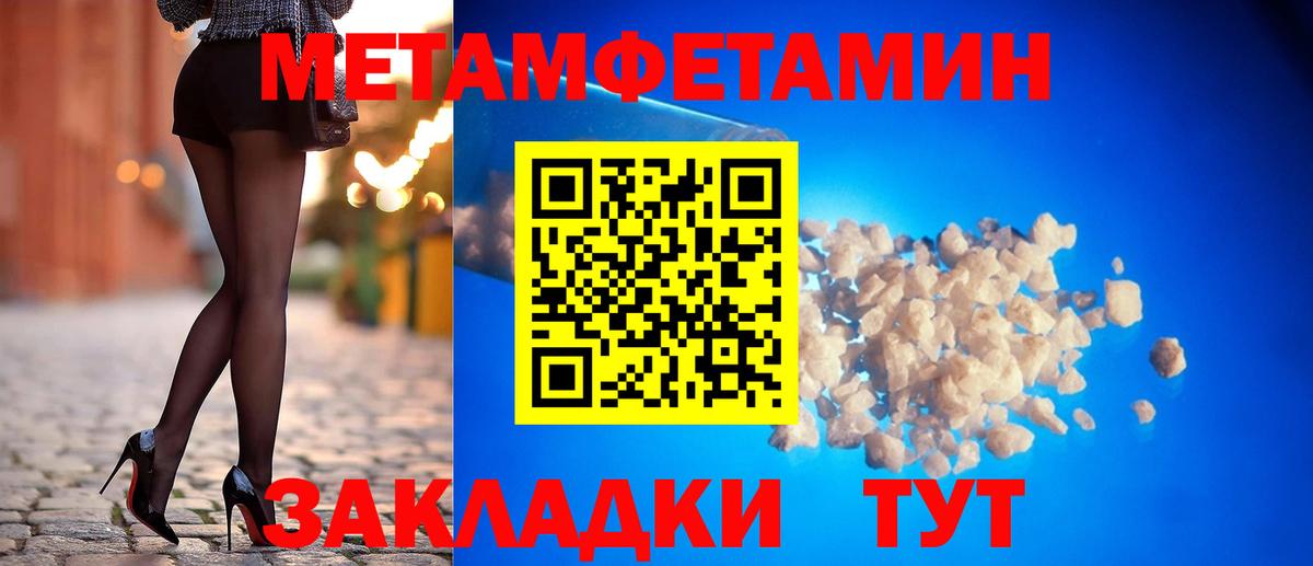 Amphetamine 98% Трёхгорный