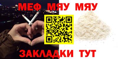 амфетамин Ливны