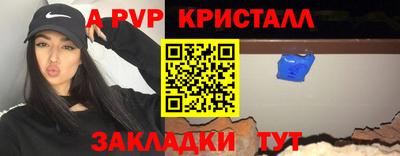 амфетамин Ливны
