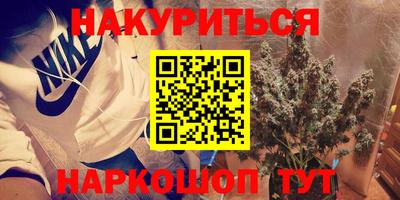 прущие грибы Лесосибирск