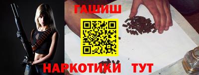 прущие грибы Лесосибирск
